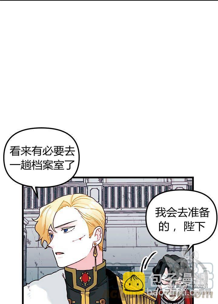 第5话44