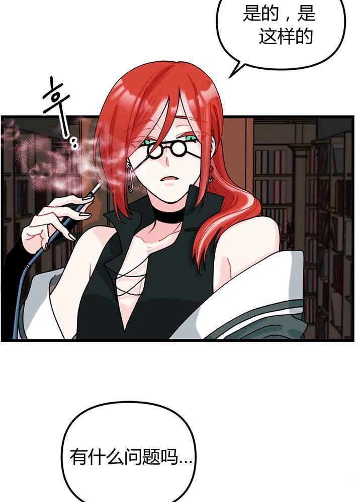 第5话55