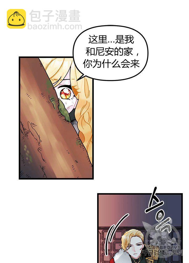 第5话9