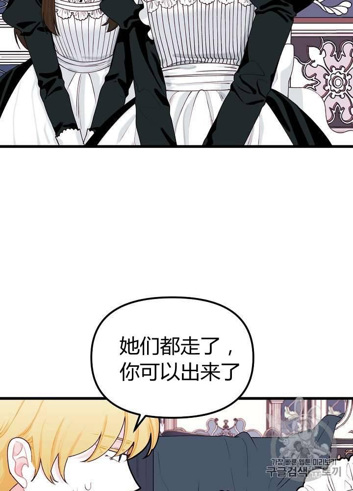 第9话1