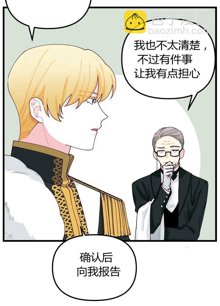 第9话10