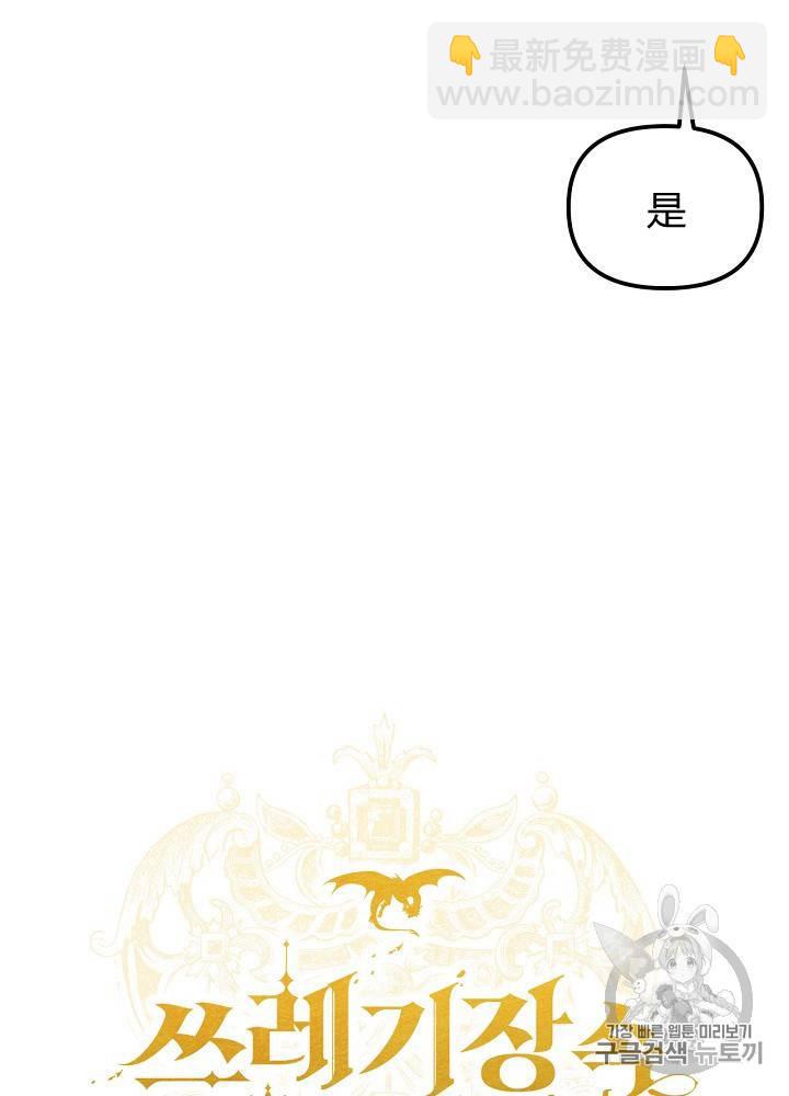 第9话11