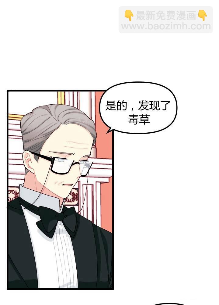 第9话14