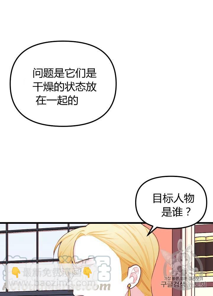 第9话16
