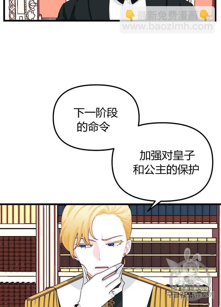 第9话18