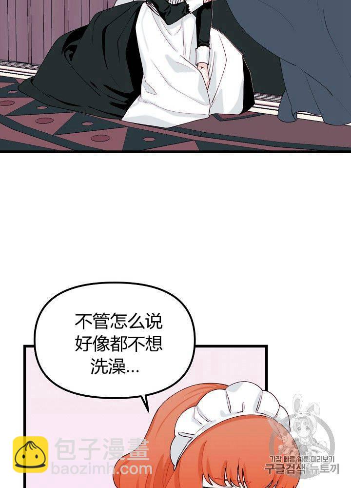 第9话23