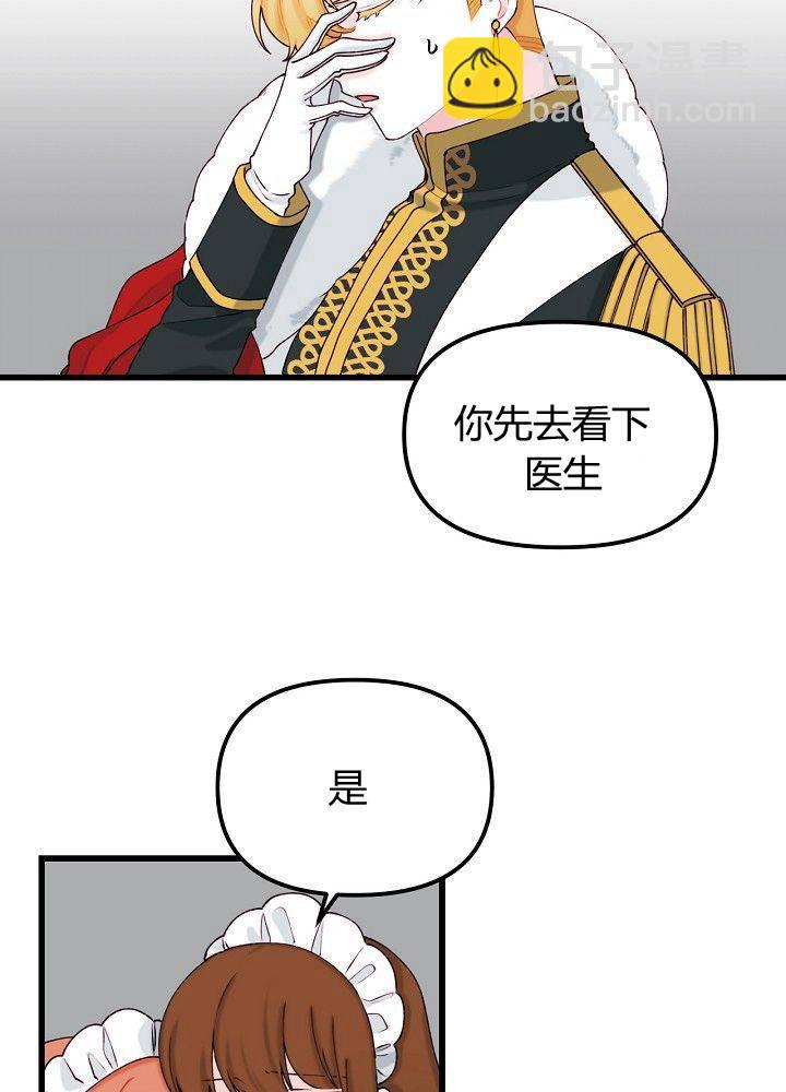 第9话29