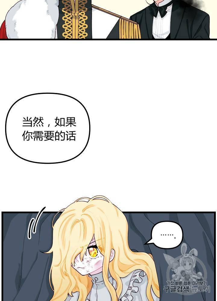 第9话3