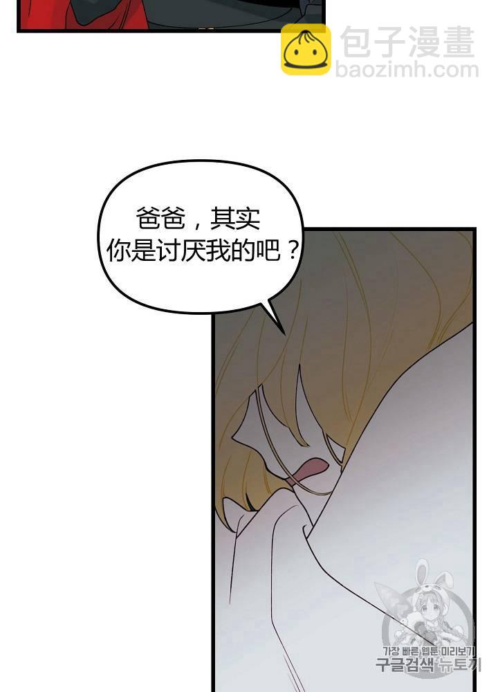 第9话35