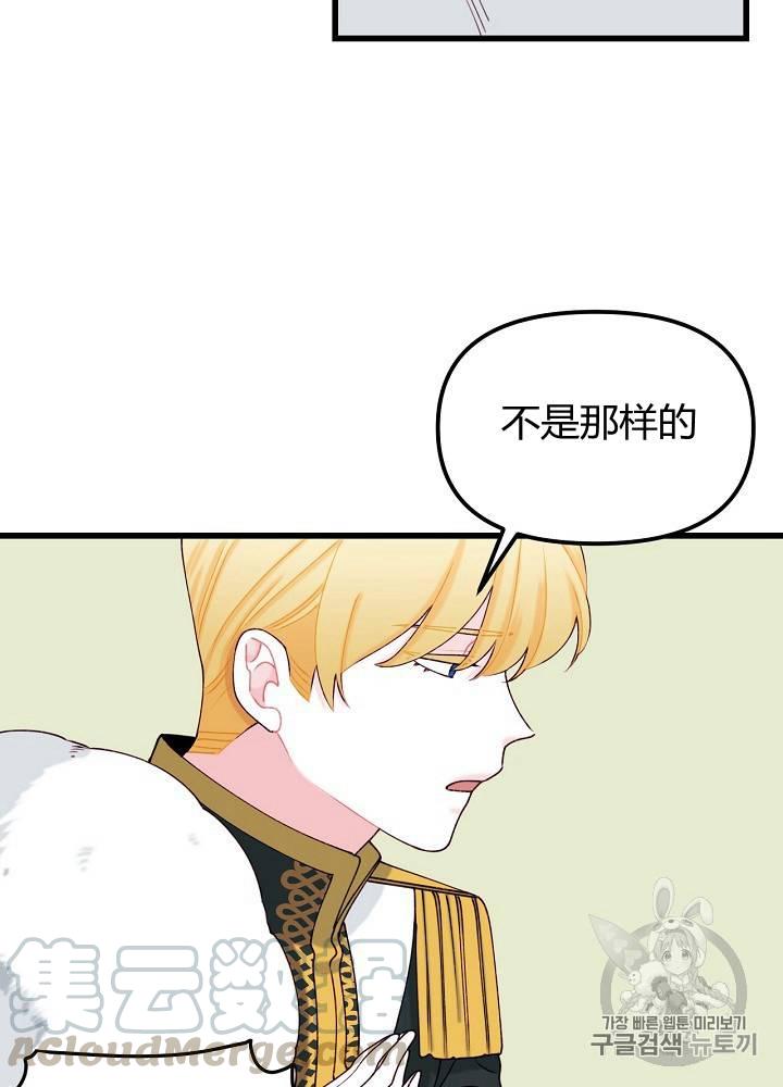 第9话36