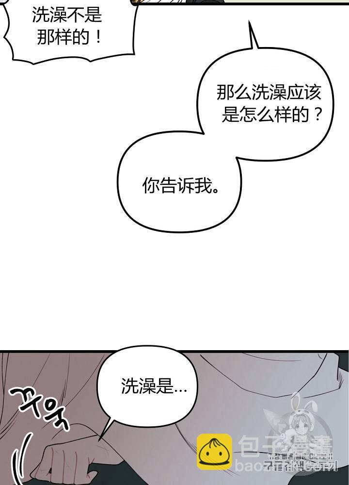 第9话37