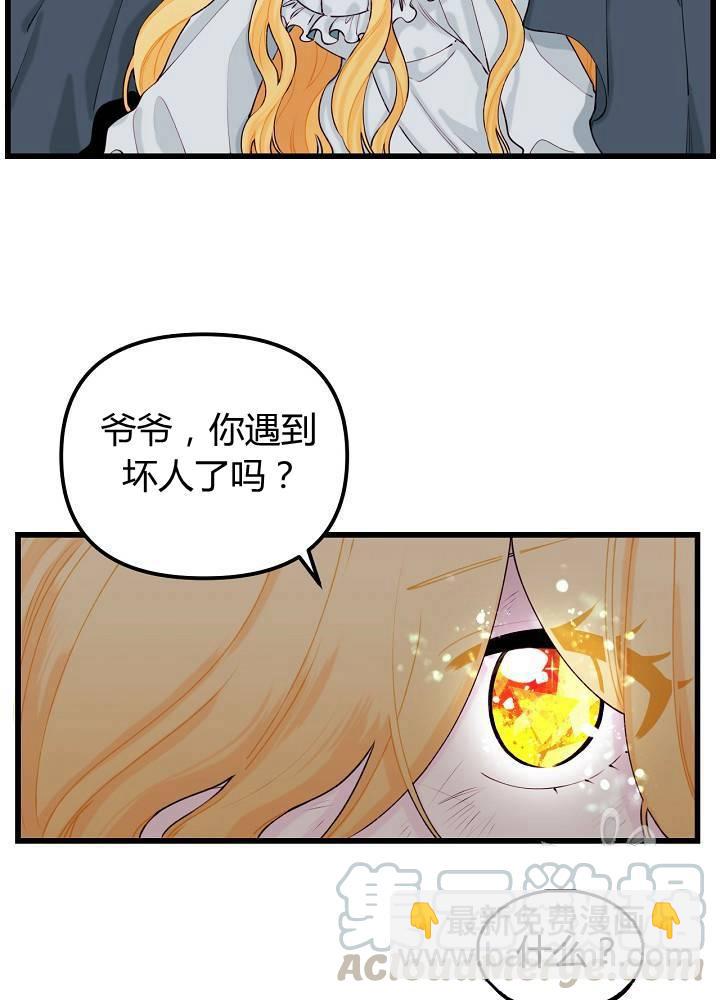 第9话4