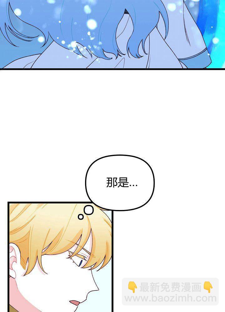 第9话41