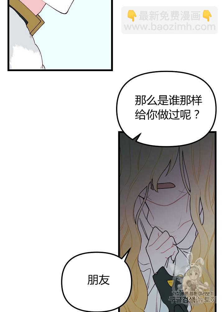 第9话42