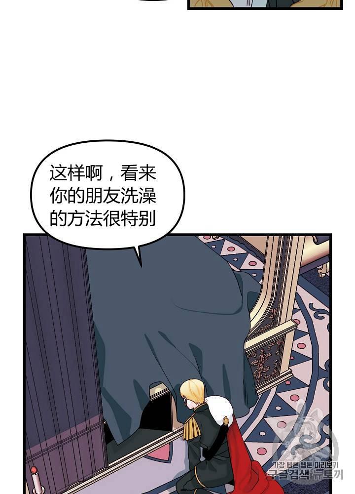 第9话43