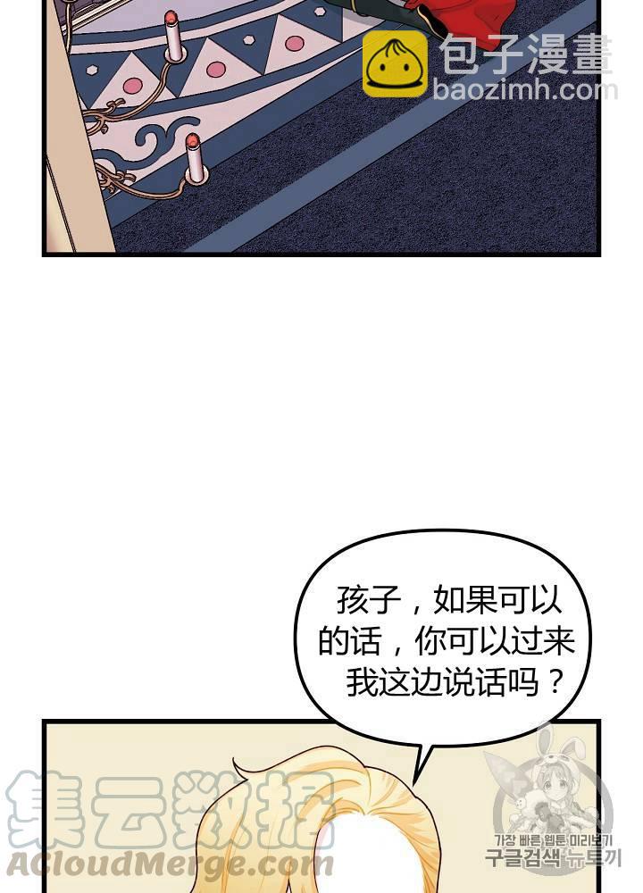 第9话44