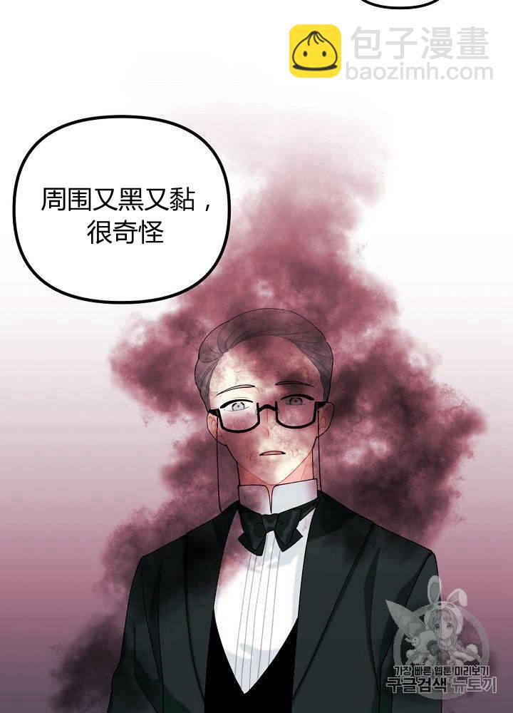 第9话5