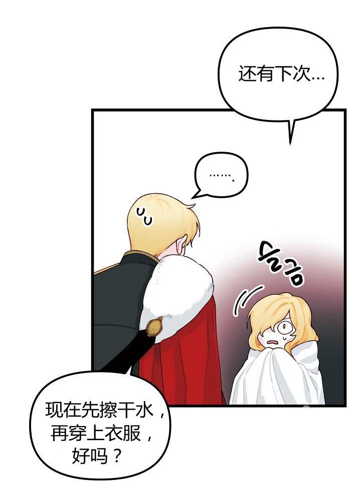 第9话58