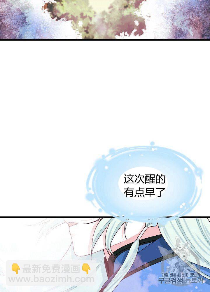 第9话74