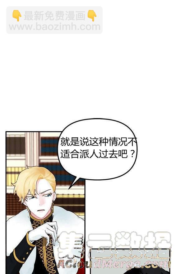 第16话12