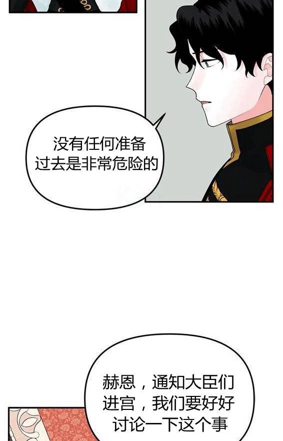 第16话13