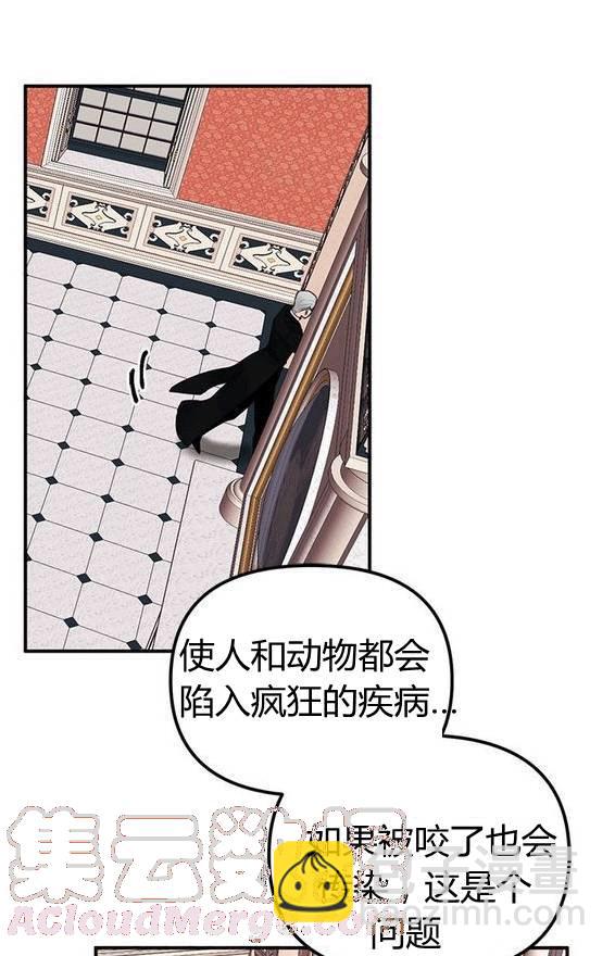 第16话16