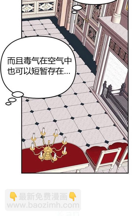第16话17