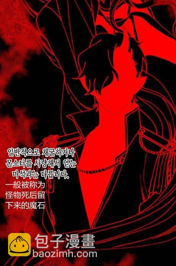 第16话2