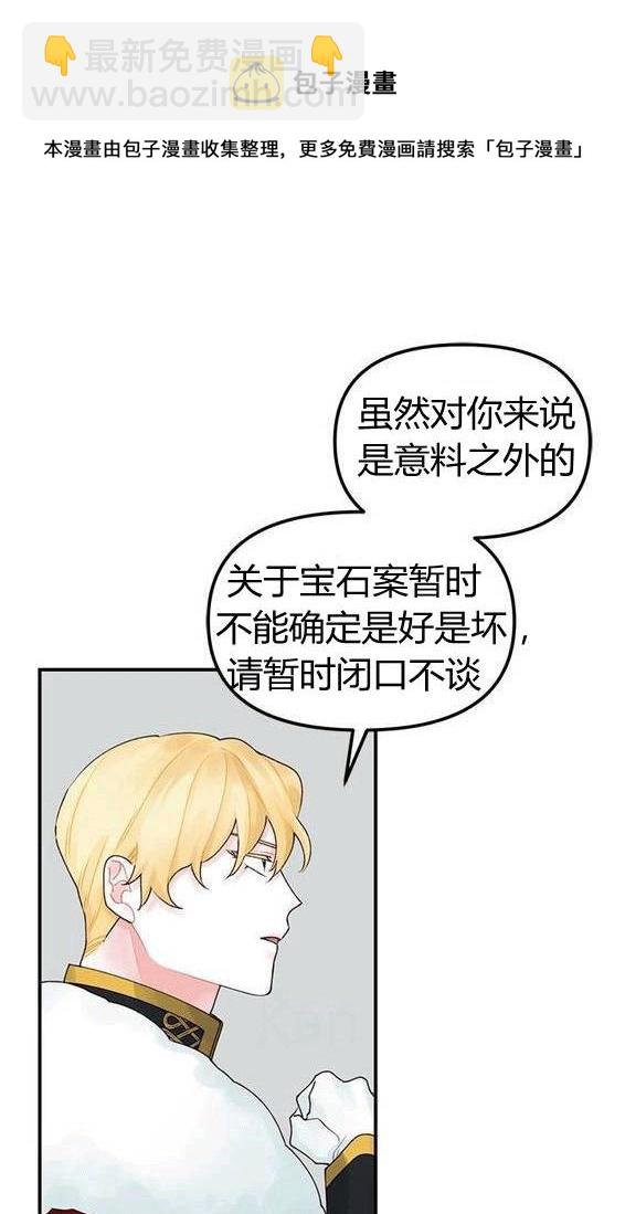 第16话21