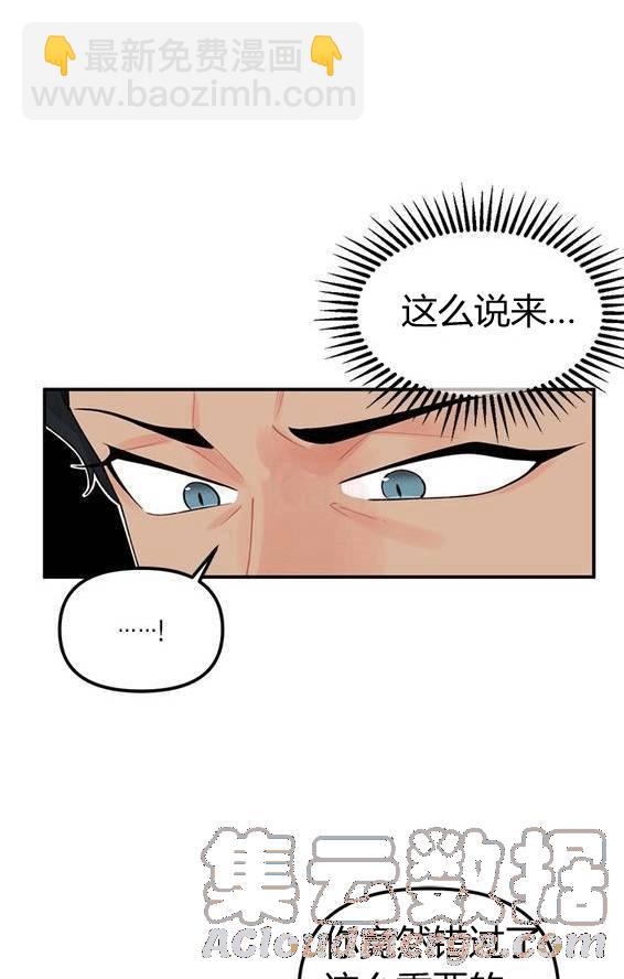 第16话24