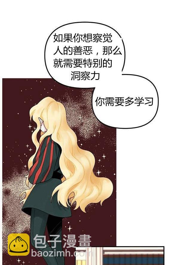 第16话27