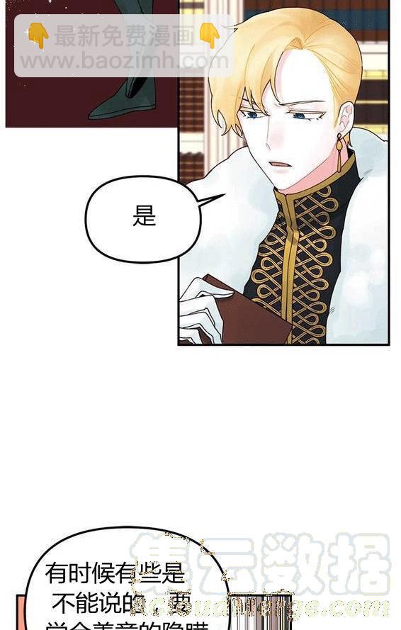 第16话28
