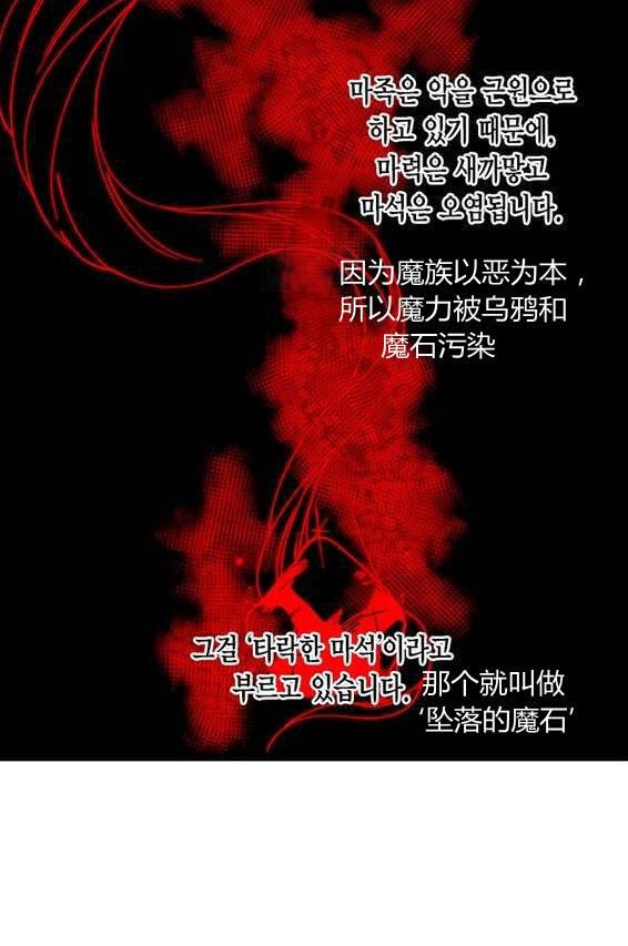 第16话3