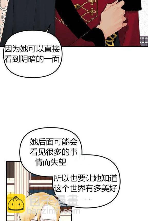 第16话31