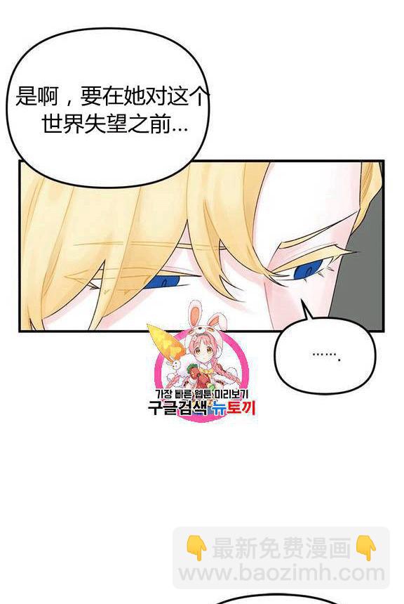 第16话33