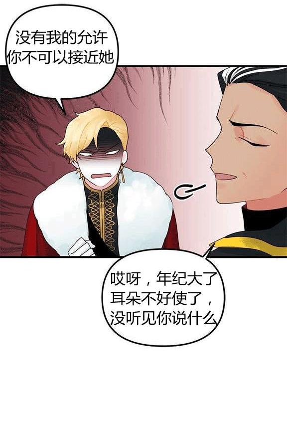 第16话35