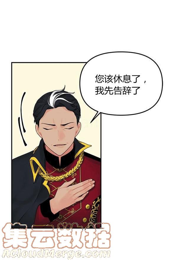 第16话36