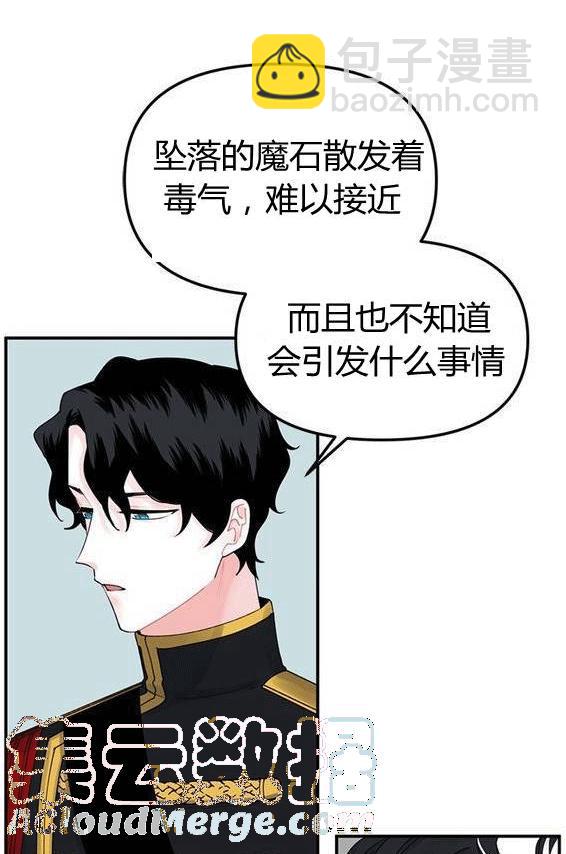 第16话4