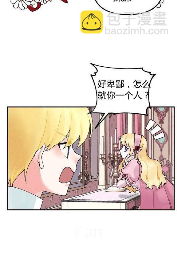 第16话41