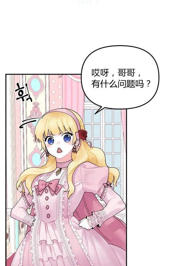 第16话42