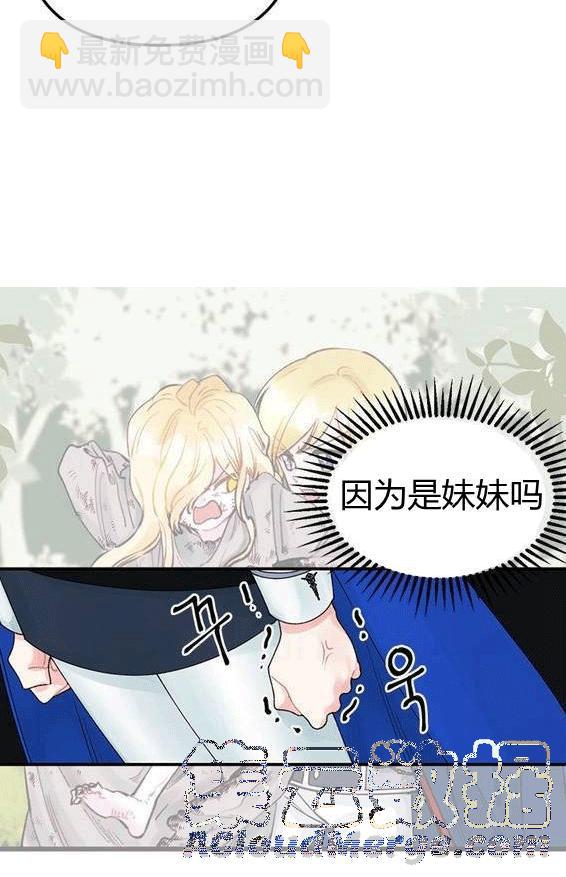 第16话44