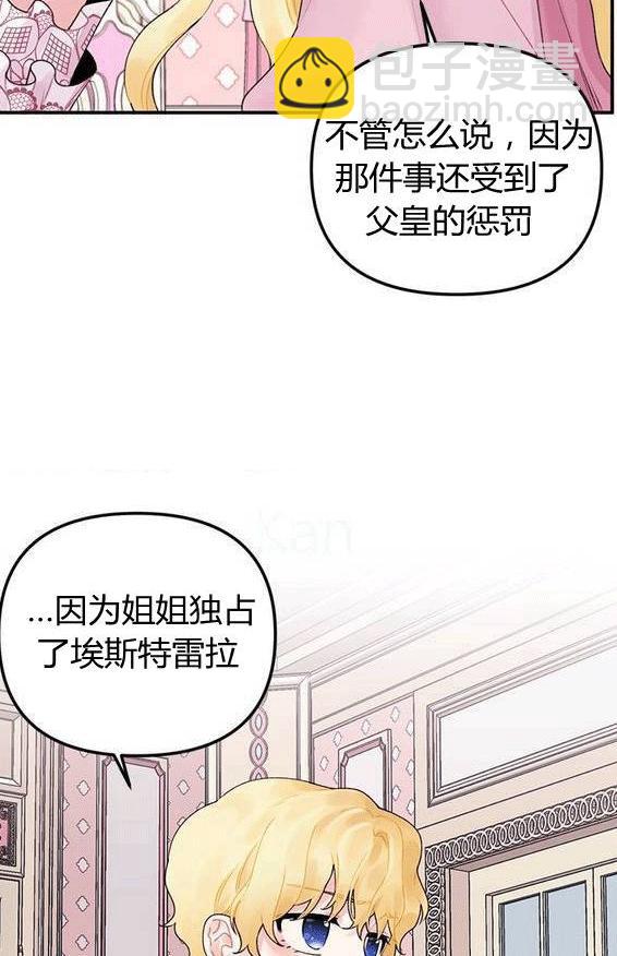 第16话46