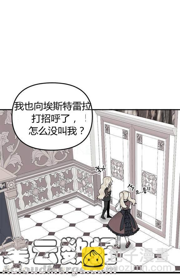 第16话48
