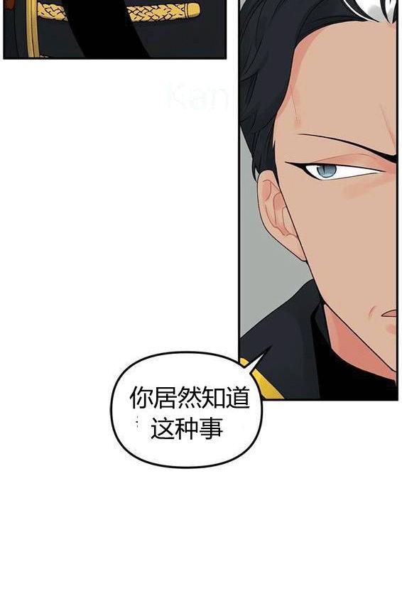 第16话5