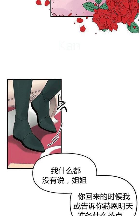 第16话55