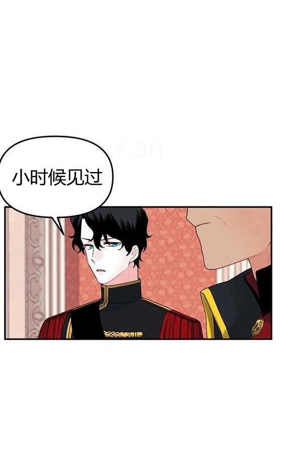 第16话6