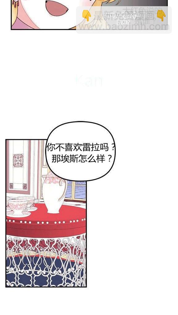 第17话14