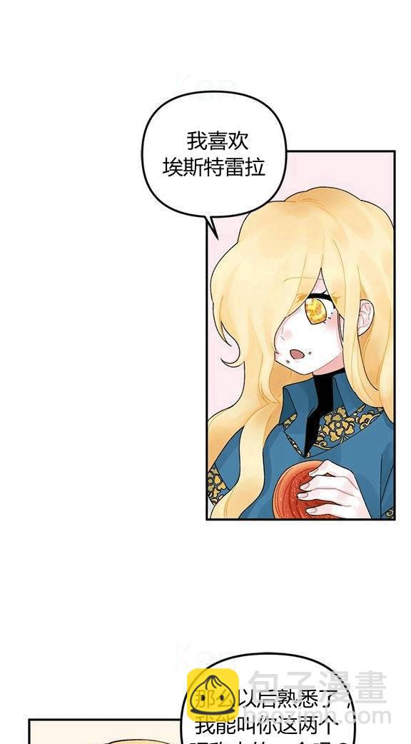 第17话15