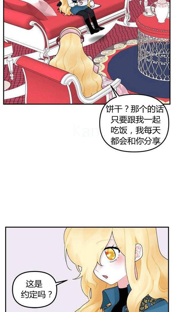 第17话17
