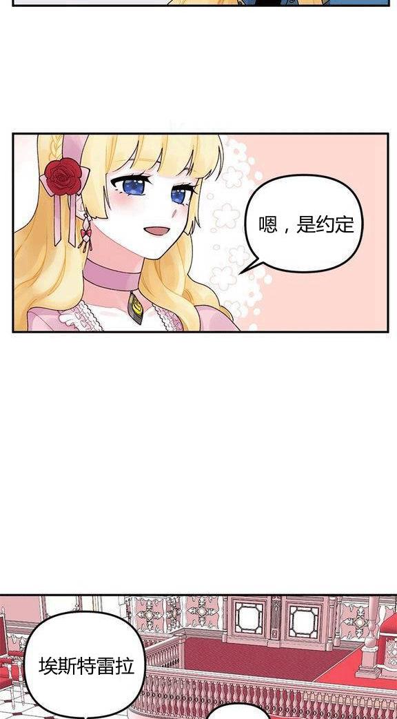第17话18